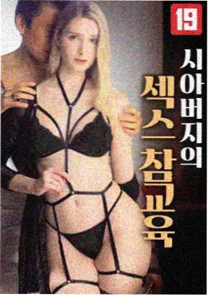 漫画家蔡志忠禅说漫画人物造型