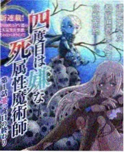 蔡志忠访谈现场照片