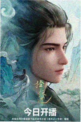 蔡志忠手稿展览现场